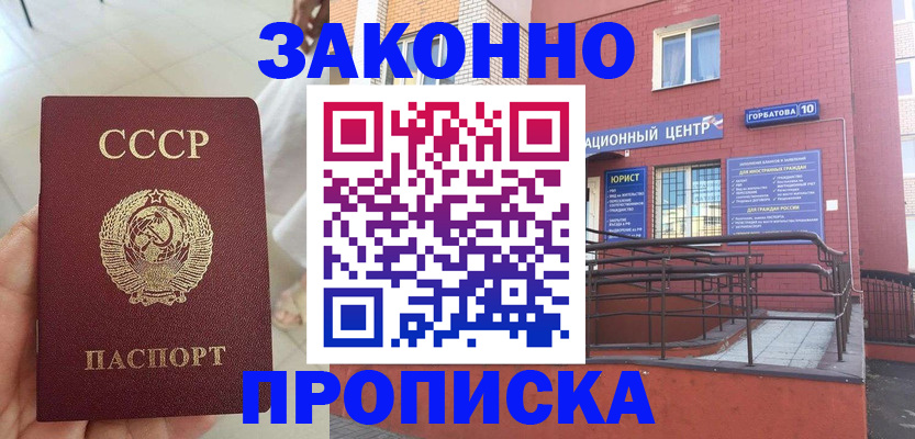 форма 3 в Ступино